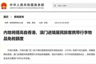 必威体育登录官网截图4